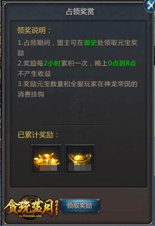 郭富城屡爆贪玩蓝月盛世装备的秘密不爱攻沙爱这个_游戏资讯-游民部落(gamecolg.com)