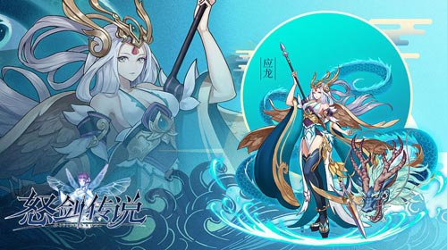 《怒剑传说》今天的你过六一了吗_游戏资讯-游民部落(gamecolg.com)