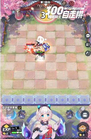 《皇家骑士:300自走棋》契约内测测评_游戏资讯-游民部落(gamecolg.com)