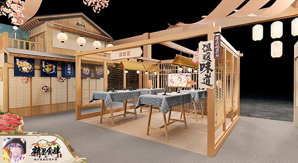 绮幻美食餐厅《精灵食肆》破壁参见_游戏资讯-游民部落(gamecolg.com)