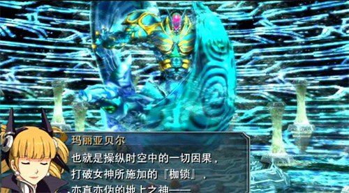 没有我打不过的boss盘点轨迹系列“磨人的小妖精”_游戏资讯-游民部落(gamecolg.com)