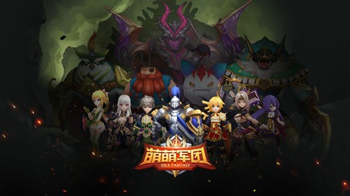 放置也能大逃杀《萌萌军团》七夕福利强力上线_C++语言-游民部落(gamecolg.com)