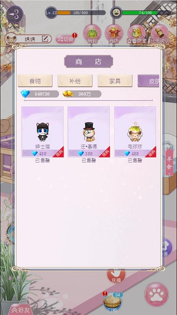 恋爱的闲暇《浩天奇缘》休闲时刻_C++语言-游民部落(gamecolg.com)