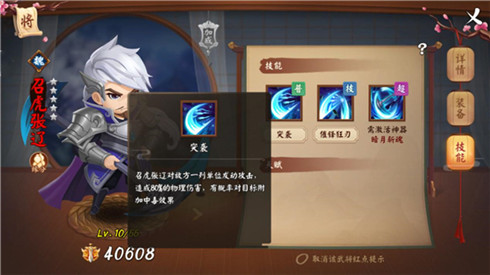 再添劲旅《颤抖吧三国》全能武将召虎·张辽霸气登场_游戏资讯-游民部落(gamecolg.com)