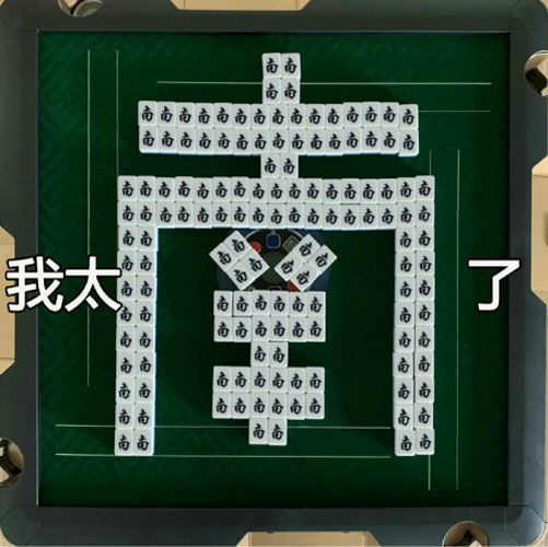 和平精英骚皮皮太南了群殴间谍踩雷全遇上了_游戏资讯-游民部落(gamecolg.com)
