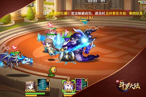不靠蛮力才能长久《新斗罗大陆》学院演习高级攻略_游戏资讯-游民部落(gamecolg.com)