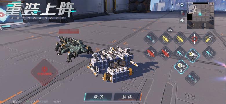 “多炮塔”的春天《重装上阵》火力战车颠覆一切想象_游戏资讯-游民部落(gamecolg.com)