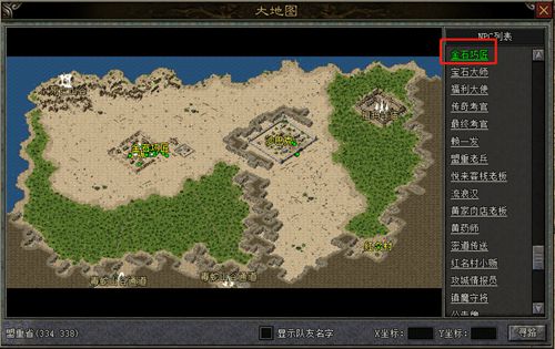 专属装备特效《绿色传奇》新版本刀魂系统预告_游戏资讯-游民部落(gamecolg.com)