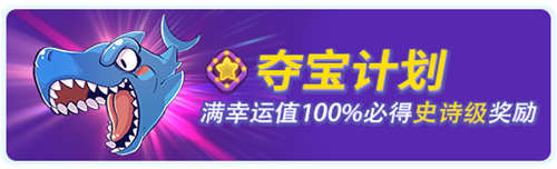 《野蛮人大作战》情人节?手中突然出现神秘火把-游民部落(gamecolg.com)