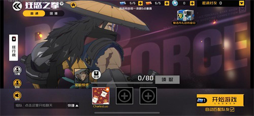 全新时装带你“重返青春”《王牌战士》3赛季3.5开赛_游戏资讯-游民部落(gamecolg.com)
