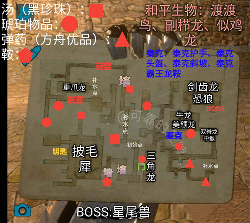 《方舟:生存进化》手游“富裕矿井”上线_游戏资讯-游民部落(gamecolg.com)