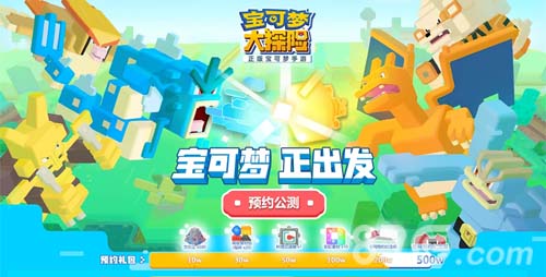 方的皮卡丘__《宝可梦大探险》生日趴优秀作品大盘点_游戏资讯-游民部落(gamecolg.com)