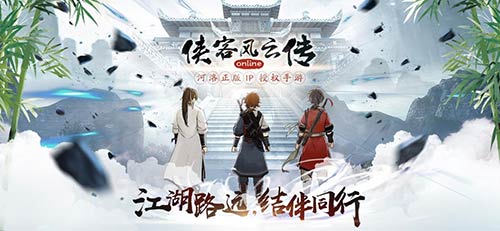 至尊结交《侠客风云传ol》龙象法王强势回归_游戏资讯-游民部落(gamecolg.com)