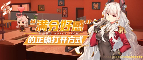 520特别节目《苍蓝誓约》战姬个人剧情更新_游戏资讯-游民部落(gamecolg.com)