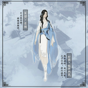 《剑侠世界2》手游七夕主题精美外观甜蜜上线!_游戏资讯-游民部落(gamecolg.com)