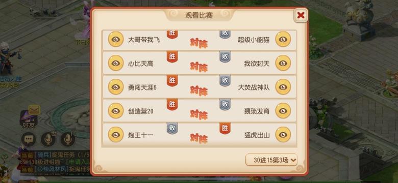 《梦幻西游》手游2020全民PK争霸赛总决赛即将开幕_游戏资讯-游民部落(gamecolg.com)