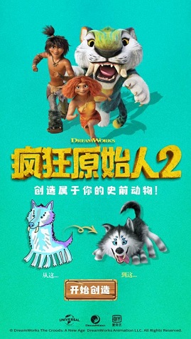 和梦工场一起疯狂！来创造你的史前动物_C++语言-游民部落(gamecolg.com)