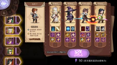 《元素方尖》冒险团神秘美女领队降临_C++语言-游民部落(gamecolg.com)