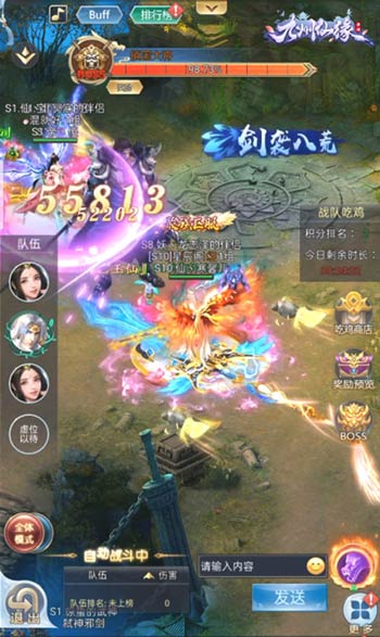 凡尘修真续仙缘《九州仙缘》即将震撼首发_游戏资讯-游民部落(gamecolg.com)
