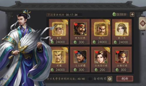 颠覆传统SLG!《三国志威力无双》打造震撼策略战场_C++语言-游民部落(gamecolg.com)