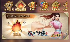丰厚资源免费蹭《挂出个大侠》白嫖和月卡党的福音