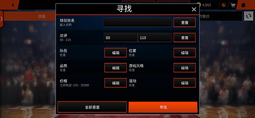 震惊为了打造《NBALIVE》最强球队竟能做出这种事_游戏资讯-游民部落(gamecolg.com)