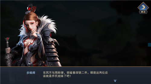 《血染征袍》让黄忠不再制霸后援_游戏资讯-游民部落(gamecolg.com)