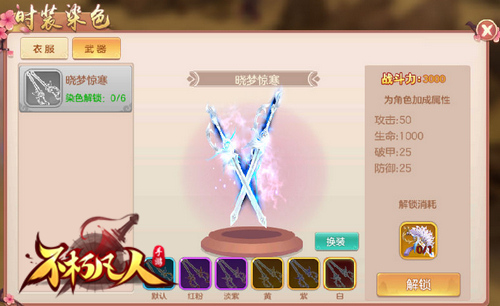 4399《不朽凡人》开局一条神鲲全新坐骑称霸国战_游戏资讯-游民部落(gamecolg.com)