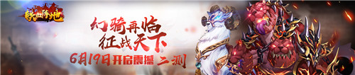 《铁血阵地》二测火爆来袭夏日激情征战四方_游戏资讯-游民部落(gamecolg.com)