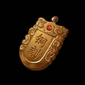 进击吧少侠《新破天一剑》麻将牌的强化_游戏资讯-游民部落(gamecolg.com)