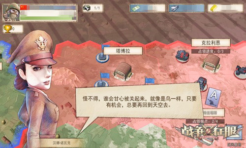 军事策略手游《战争与征服》首测结束_游戏资讯-游民部落(gamecolg.com)