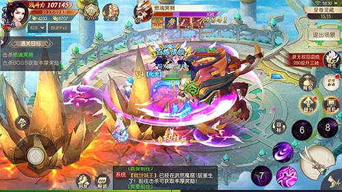 一起来开荒《灵剑劫》四大BOSS玩法激情不断_游戏资讯-游民部落(gamecolg.com)