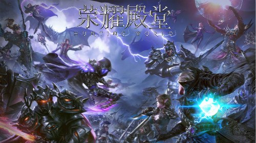 《荣耀殿堂》万圣节活动曝光海量活动耀你来玩_游戏资讯-游民部落(gamecolg.com)
