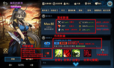 棕色尘埃英雄技能怎么看技能介绍攻略