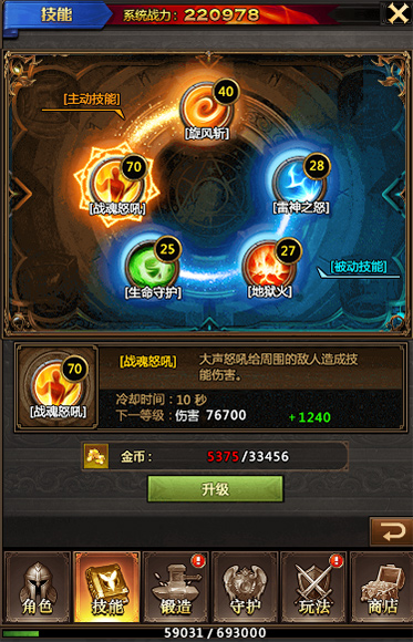 媲美手游品质《战龙酒馆》燃屏3D给你极致体验_游戏资讯-游民部落(gamecolg.com)