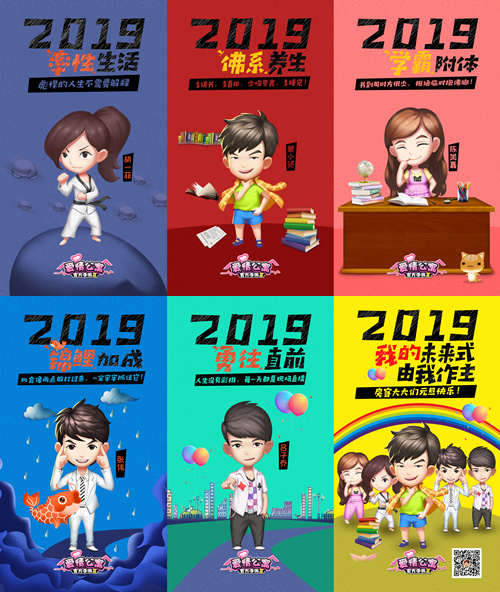 新年狂欢嗨不停开启爱情公寓轰趴新姿势_游戏资讯-游民部落(gamecolg.com)