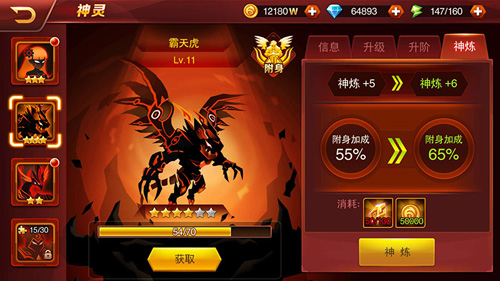 曝光《兽人三国》全新助战PK系统比魔兽还刺激_游戏资讯-游民部落(gamecolg.com)