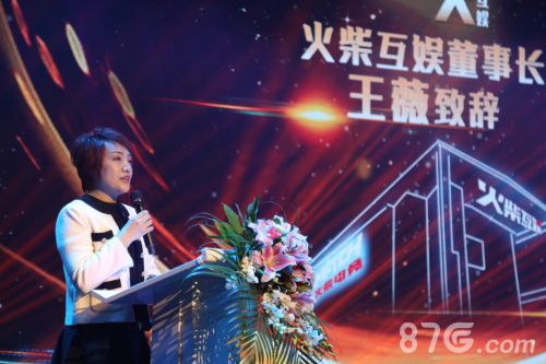上海首座赛事级专业电竞馆开业火柴电竞馆等你发现_游戏资讯-游民部落(gamecolg.com)