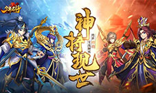 绝世橙将在此《少年名将》必选热门英雄出炉