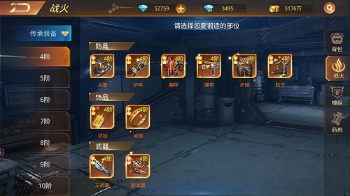 武装到牙齿《文明曙光》装备系统新功能_游戏资讯-游民部落(gamecolg.com)