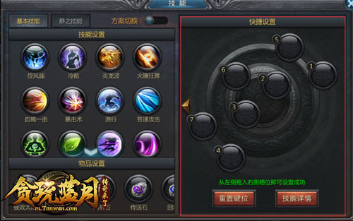 甄子丹在《贪玩蓝月》中以一敌百只因他做了这个_游戏资讯-游民部落(gamecolg.com)