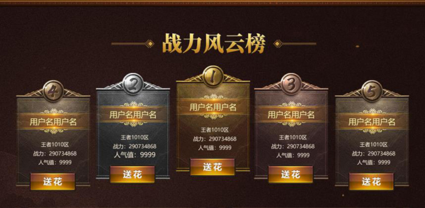 大陆至尊《斩月屠龙》名人堂盛典正式开幕_游戏资讯-游民部落(gamecolg.com)