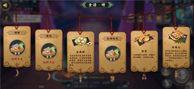 《剑网3：指尖江湖》的“端转手”勇气_游戏资讯-游民部落(gamecolg.com)