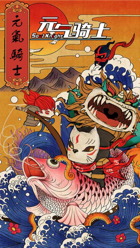 今日《元气骑士》暑期大版本正式来袭！_游戏资讯-游民部落(gamecolg.com)