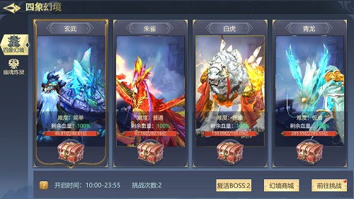 是时候搞点事情了《古剑飞仙》仙盟活动_游戏资讯-游民部落(gamecolg.com)