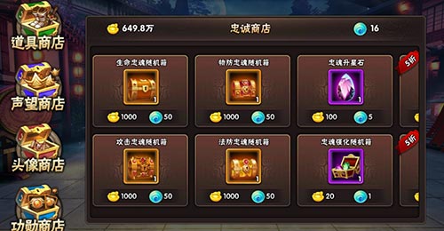 群雄逐鹿征战中原《三国猛将传》九月新版上线_游戏资讯-游民部落(gamecolg.com)