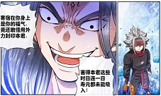 我是大神仙:被洗白的反派盘点(一)