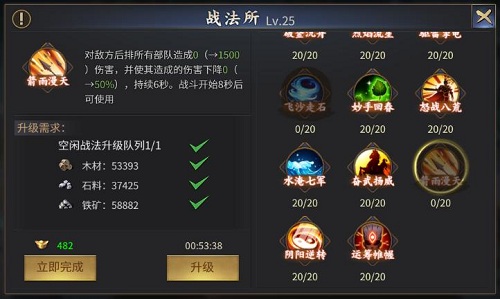 击鼓进军《爆破三国》新版本来袭_游戏资讯-游民部落(gamecolg.com)