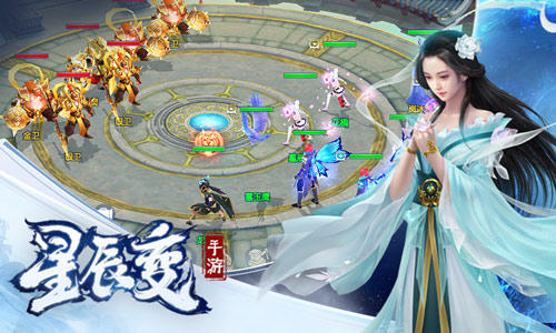 集齐九剑秘府开《星辰变》手游挑战组队副本_游戏资讯-游民部落(gamecolg.com)