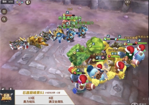 你好骚哦盘点《石器时代M》石器巅峰赛的骚套路_游戏资讯-游民部落(gamecolg.com)